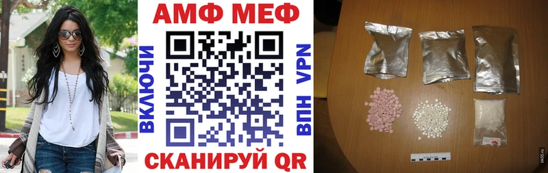 Купить  Новотроицк  АМФЕТАМИН 97% 