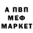 КЕТАМИН VHQ Mili FA