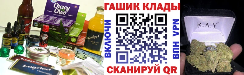 Купить  Новотроицк  Печенье с ТГК марихуана 