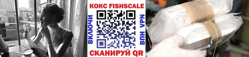 Cocaine Боливия  Купить закладки  Новотроицк 