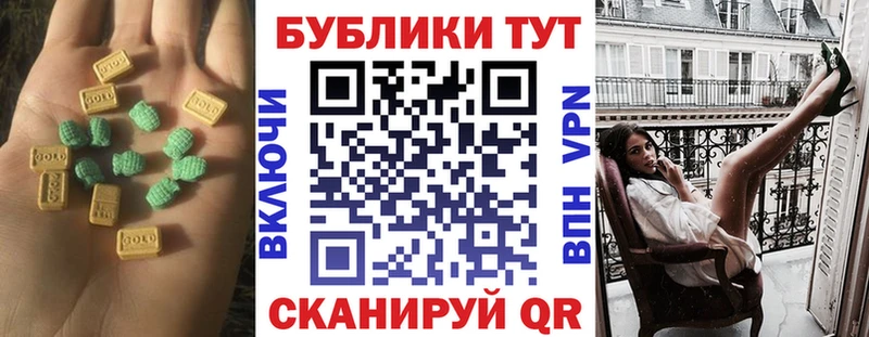 Купить где  Новотроицк  ЭКСТАЗИ Cube 