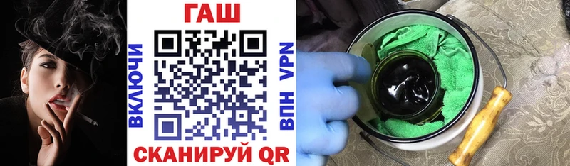 ГАШИШ VHQ Купить Новотроицк
