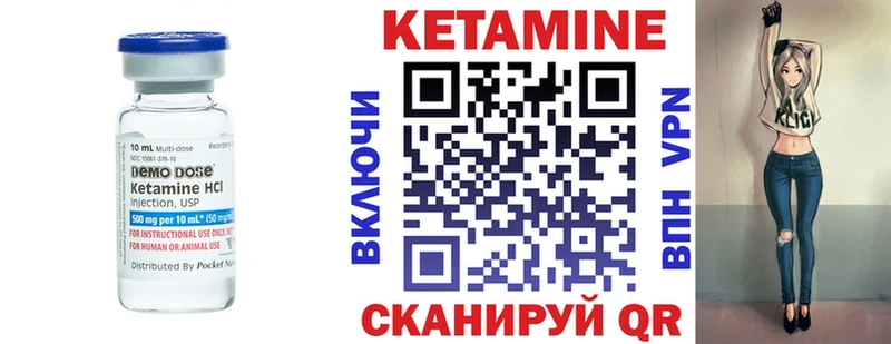 Купить  Новотроицк  КЕТАМИН ketamine 