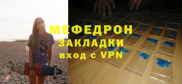 кокаин VHQ Каменск-Шахтинский