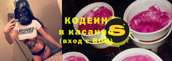 кокаин VHQ Каменск-Шахтинский