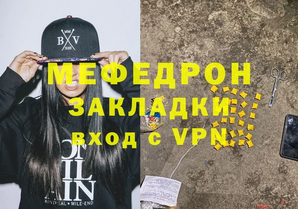 кокаин VHQ Каменск-Шахтинский