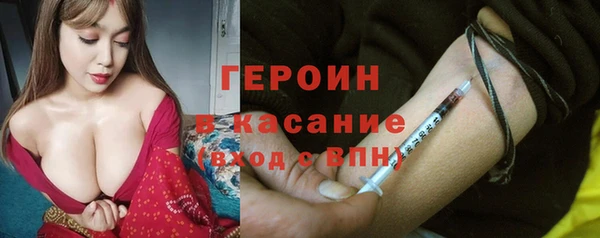 кокаин VHQ Каменск-Шахтинский
