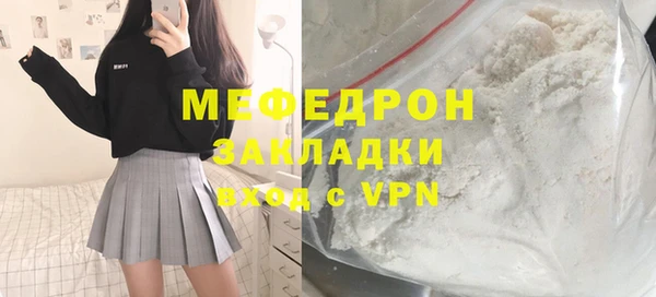 экстази Иннополис