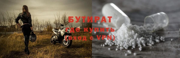 кокаин VHQ Инсар
