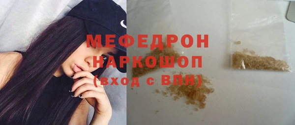 кокаин VHQ Каменск-Шахтинский