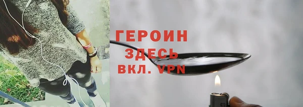 прущая мука Каменногорск