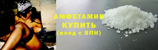кокаин VHQ Каменск-Шахтинский