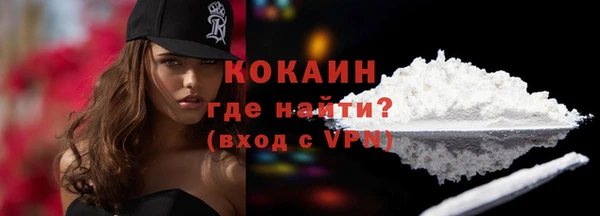 прущая мука Каменногорск