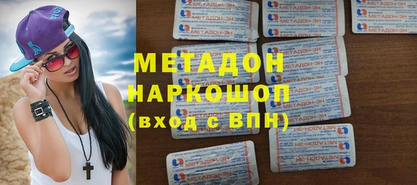 кокаин VHQ Инсар
