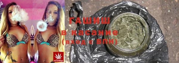 прущая мука Каменногорск