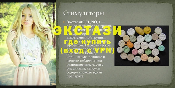 прущая мука Каменногорск