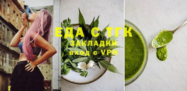 прущая мука Каменногорск