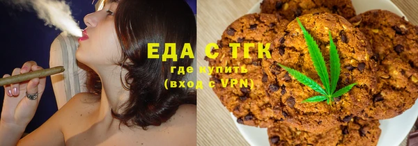 прущая мука Каменногорск