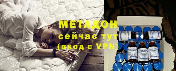 кокаин VHQ Каменск-Шахтинский
