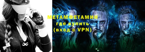 прущая мука Каменногорск