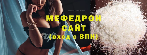 экстази Иннополис