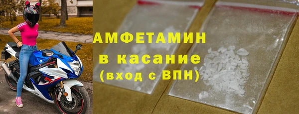 СК Каменка
