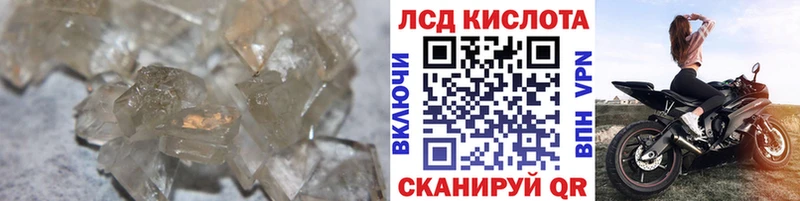 ЛСД экстази ecstasy  Купить где  Новотроицк 