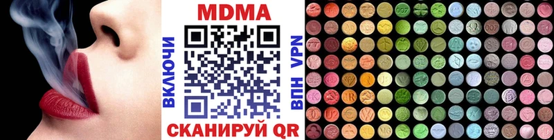 Купить где  Новотроицк  МДМА crystal 