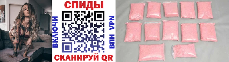 Купить где  Новотроицк  Первитин Methamphetamine 