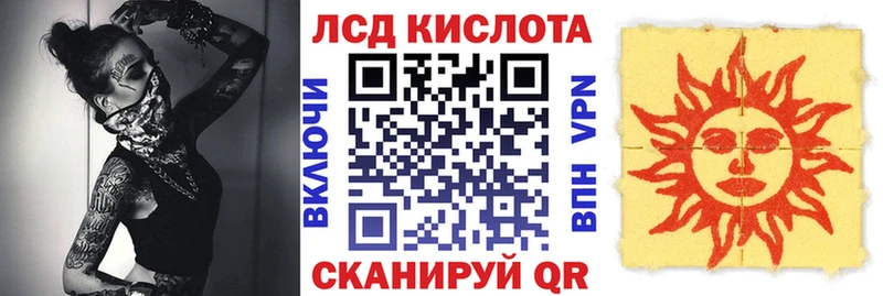 Марки N-bome 1,5мг  Купить  Новотроицк 