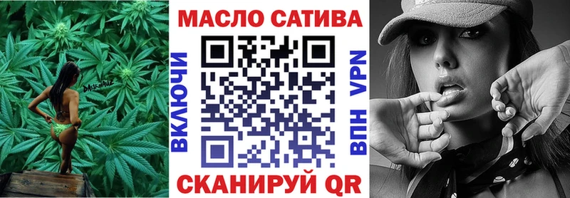 Купить закладки  Новотроицк  ТГК концентрат 